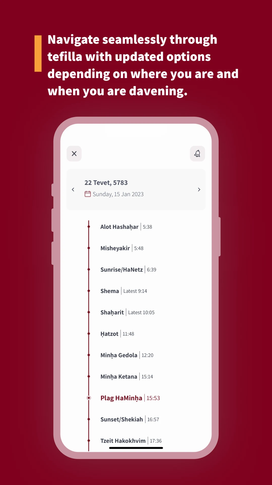The Koren Tefilla App screenshot